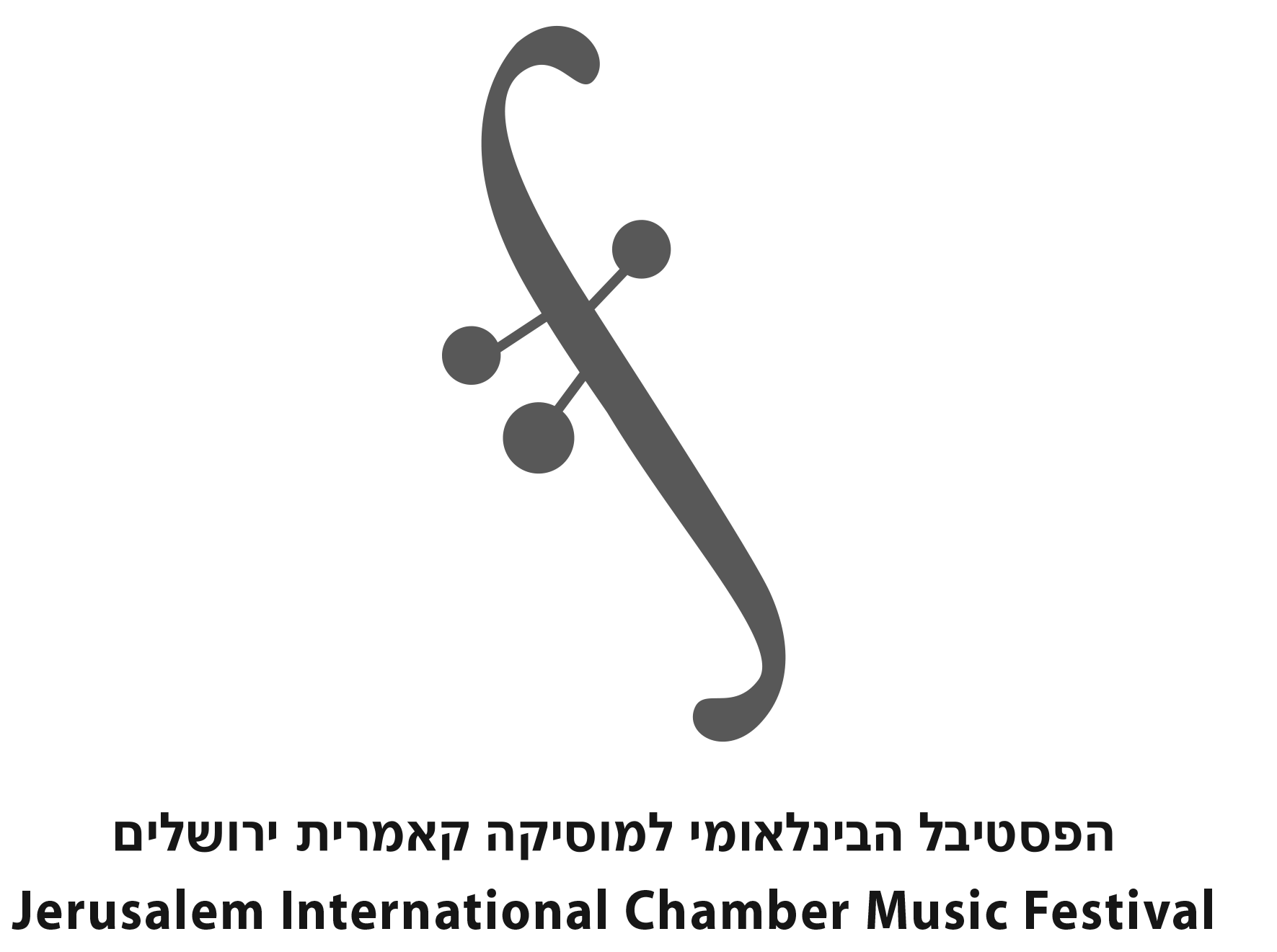logo הפסטיבל הבינלאומי למוסיקה קאמרית ירושלים